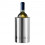 Pks Σαμπανιέρα Ισοθερμική Wine Cooler Inox Mat